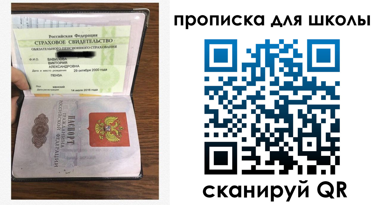 прописка в квартире в Людиново
