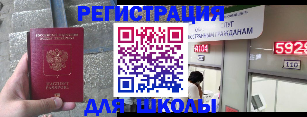 прописка поиск в Людиново