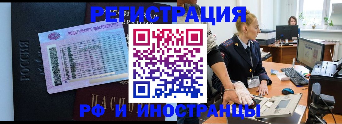 регистрация для дет. сада в Людиново